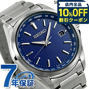 _10%OFFN[|210^ ZCR[ rv \[[dgrv \[[dgv uh dg\[[ Y `^ [h^C v SBTM289 { SEIKO u[ Mtg v[g