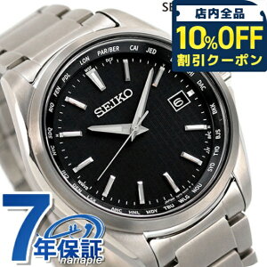 _10%OFFN[|210^ ZCR[ rv \[[dgrv \[[dgv uh dg\[[ Y `^ [h^C v SBTM291 { SEIKO ubN Mtg v[