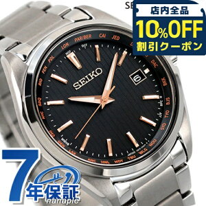_10%OFFN[|210^ ZCR[ rv \[[dgrv \[[dgv uh dg\[[ Y `^ [h^C v SBTM293 { SEIKO ubN Mtg v[