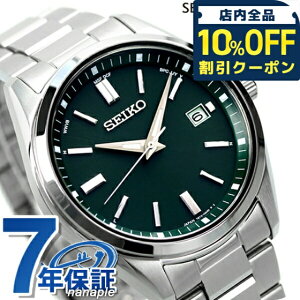 _10%OFFN[|2110^ ZCR[ZNV ʌ胂f { dg\[[ Y rv \[[dgrv \[[dgv uh SBTM319 SEIKO SELECTION O[ LOi 