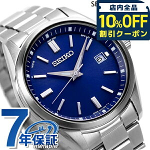 _10%OFFN[|2110^ ZCR[ZNV ʌ胂f { dg\[[ Y rv \[[dgrv \[[dgv uh SBTM321 SEIKO SELECTION u[ LOi M
