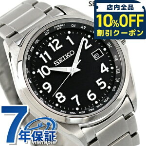 _10%OFFN[|2110^ ZCR[ZNV ₷ `^ { dg\[[ Y rv \[[dgrv \[[dgv uh SBTM329 SEIKO SELECTION ubN v[