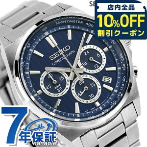 �_10%OFF�N�[�|����GW����^ �Z�C�R�[�Z���N�V���� S�V���[�Y �N�I�[�c �r���v �u�����h �����Y ���ʌ��胂�f�� �N���m�O���t SEIKO SELECTION SBTR033 �A�i���O �u���[ �L�O�i �M�t�g �v���[���g ��