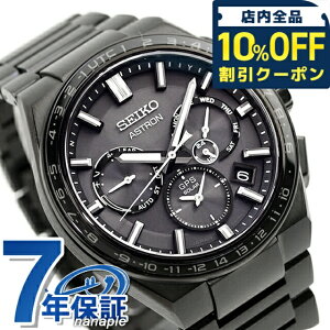 �_10%OFF�N�[�|����2��10���܂Ł^ �Z�C�R�[ �A�X�g���� �l�N�X�^�[ GPS�\�[���[ GPS�q���d�g�\�[���[ �r���v �u�����h �����Y �R�A�V���b�v��p���f�� ���ʌ��胂�f�� �`�^�� SEIKO ASTRON SBXC147 �A