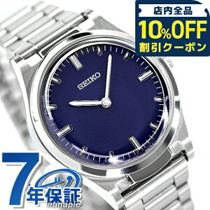 �_10%OFF�N�[�|����21��10���܂Ł^ �Z�C�R�[ �G�ǎ����v ���o��Q�ґΉ� �ʕ����� ���{�� �N�I�[�c �����Y �r���v �u�����h SQBR021 SEIKO �l�C�r�[ �M�t�g �v���[���g ���p�I
