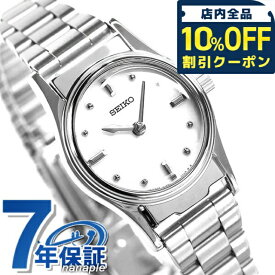 ＼10%OFFクーポン★21日10時迄／ セイコー 触読式時計 視覚障害者対応 凸文字盤 日本製 クオーツ レディース 腕時計 ブランド SQWK029 SEIKO ホワイト プレゼント ギフト