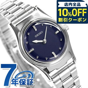 �_�ő�2000�~OFF+�����9�{�^ �Z�C�R�[ �G�ǎ����v ���o��Q�ґΉ� �ʕ����� ���{�� �N�I�[�c ���f�B�[�X �r���v �u�����h SQWK031 SEIKO �l�C�r�[ �v���[���g �M�t�g