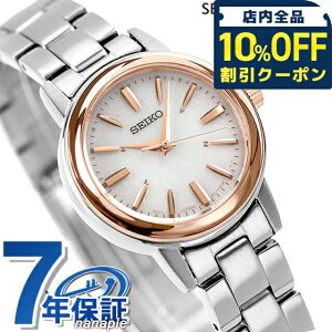 _10%OFFN[|2110^ ZCR[ZNV dg\[[ SSDY018 rv \[[dgrv \[[dgv uh Vo[ SEIKO SELECTION v[g Mtg