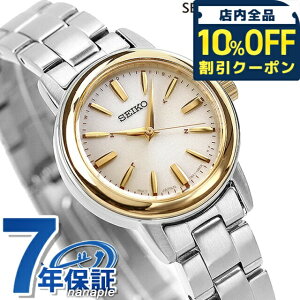 _10%OFFN[|2110^ ZCR[ZNV dg\[[ SSDY020 rv \[[dgrv \[[dgv uh S[h SEIKO SELECTION