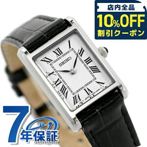 �_10%OFF�N�[�|����21��10�����^ �Z�C�R�[�Z���N�V���� �i�m���j�o�[�X �R���{���[�V���� �N�I�[�c �r���v �u�����h ���f�B�[�X �v�x���g SEIKO SELECTION SSEH001 �A�i���O �V���o�[���� �u���b�N ��