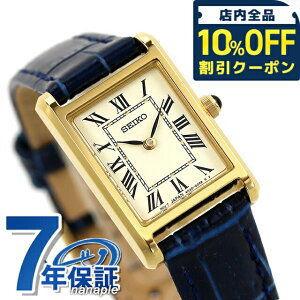 _10%OFFN[|2110^ ZCR[ZNV imjo[X R{[V NI[c rv uh fB[X vxg SEIKO SELECTION SSEH004 AiO ItzCg lCr[ 