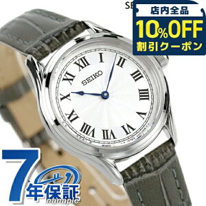 _10%OFFN[|2110^ ZCR[ZNV imjo[X R{[V ی^ NI[c rv uh fB[X ʌ SEIKO SELECTION SSEH013 AiO Vo[ O[