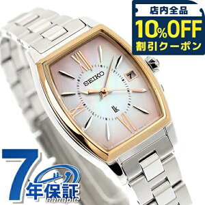 yX}zXgbvtz ZCR[ LA Grow AW Recommend ColorGarnet Glow dg\[[ rv fB[X `^ SEIKO LUKIA SSQW076 AiO sNVF { uh  h y ؚ 