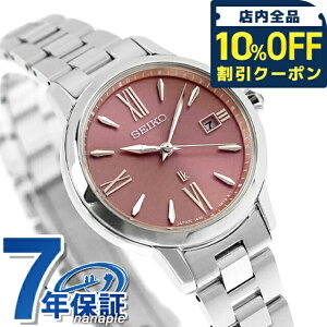 _10%OFFN[|2110^ yX}zXgbvtz ZCR[ LA Grow AW Recommend Color Garnet Glow dg\[[ rv fB[X SEIKO LUKIA SSVW219 AiO sN { uh 