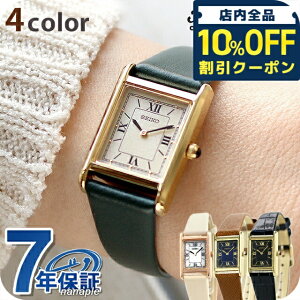 _10%OFFN[|^ ZCR[ZNV imjo[X XyVf \[[ rv uh fB[X ʌ胂f vxg SEIKO SELECTION STPR066 AiO Iׂ郂f LOi 
