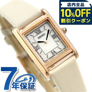 �_10%OFF�N�[�|����21��10�����^ �Z�C�R�[ nano universe ���ʌ��胂�f�� �\�[���[ ���f�B�[�X �r���v �u�����h STPR076 SEIKO �Z�C�R�[�Z���N�V���� �z���C�g �v�x���g ���v �L�O�i �v���[���g �M�t�g