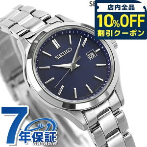 �_10%OFF�N�[�|����GW����^ �Z�C�R�[�Z���N�V���� �r���v �u�����h S�V���[�Y �\�[���[ ���f�B�[�X SEIKO SELECTION STPX095 �A�i���O �l�C�r�[ ���{�� �L�O�i �v���[���g �M�t�g 26400