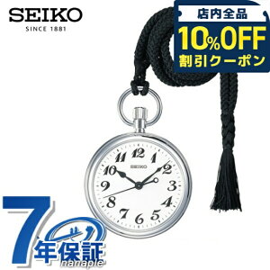 _10%OFFN[|210^ ZCR[ Sv NI[c |PbgEHb` SVBR003 SEIKO zCg×ubN rv uh v[g Mtg