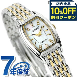 �_10%OFF�N�[�|����21��10���܂Ł^ �Z�C�R�[ �G�N�Z���[�k �\�[���[ �g�m�[ ���f�B�[�X �r���v SWCQ089 SEIKO DOLCE��EXCELINE ���v �u�����h ������� �h�� �v���[���g ���� ���p�I