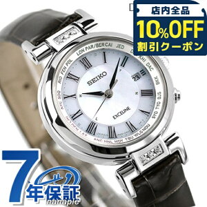 _10%OFFN[|2110^ ZCR[ h`FGNZ[k dg\[[ SWCW109 rv fB[X zCgVF O[ SEIKO DOLCEEXCELINE  uh  h y ؚ 