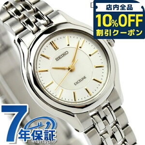 �_10%OFF�N�[�|����27��10�����^ �Z�C�R�[ �G�N�Z���[�k �N�I�[�c ���f�B�[�X SWDL099 SEIKO DOLCE��EXCELINE �r���v �u�����h �}�U�[�I�u�p�[�� ���v �v���[���g �M�t�g