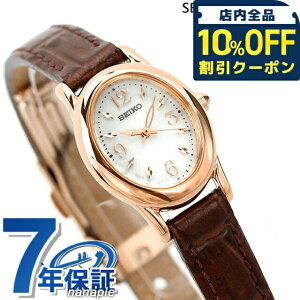 _10%OFFN[|2110^ ZCR[ZNV \[[ fB[X rv uh SWFA148 SEIKO sNS[h×_[NuE v LOi v[g Mtg