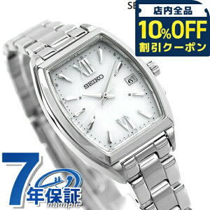 _10%OFFN[|2110^ ZCR[ZNV rv \[[dgrv \[[dgv uh SV[Y dg\[[ fB[X SEIKO SELECTION SWFH125 AiO Vo[ LOi