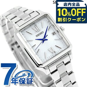 _10%OFFN[|^ ZCR[ZNV SV[Y dg\[[ rv \[[dgrv \[[dgv uh fB[X ʌ SEIKO SELECTION SWFH137 AiO Vo[