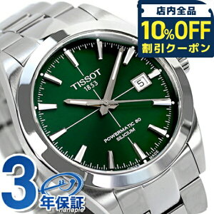_Si10%OFFN[|^ eB\ rv uh T-NVbN WFg} p[}eBbN 80 VVE 40mm  Y T127.407.11.091.01 TISSOT v[g Mtg