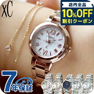 _10%OFFN[|2110^ V`Y NXV[ GRhCu dg nbs[tCg fB[X rv CITIZEN xC v dg\[[ Iׂ郂f uh IP[W  h 