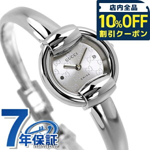 �_10%OFF�N�[�|����21��10�����^ �O�b�` �o���O�� ���v ���f�B�[�X GUCCI �r���v �u�����h 1400 �V���o�[ YA014512 �L�O�i �v���[���g �M�t�g