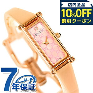 �_10%OFF�N�[�|����21��10�����^ �O�b�` �o���O�� ���v ���f�B�[�X GUCCI �r���v �u�����h 1500 �_�C�������h �s���N�V�F�� × �s���N�S�[���h YA015559 �L�O�i �v���[���g �M�t�g