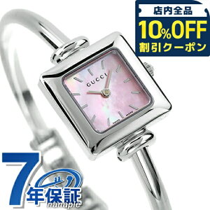 �_10%OFF�N�[�|����21��10�����^ �O�b�` �o���O�� ���v ���f�B�[�X GUCCI �r���v �u�����h 1900 �s���N�V�F�� YA019519 �L�O�i �v���[���g �M�t�g