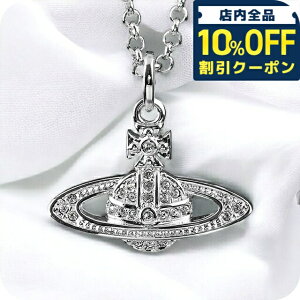 _10%OFFN[|2110^ BBA EGXgEbh lbNX Vivienne Westwood ~joX[t y_g Y fB[X jZbNX 63020086-02P116 Vo[ ANZT[ Mt