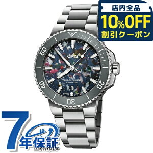 _10%OFFN[|2110^ IX ANCX fCg AbvTCN 41.5mm  rv uh Y ORIS 01 733 7787 4150-07 8 22 04PEB AiO }`J[ XCX