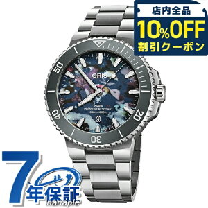 _10%OFFN[|2110^ IX ANCX fCg AbvTCN 43.5mm  rv uh Y ORIS 01 733 7789 4150-07 8 23 04PEB AiO }`J[ XCX