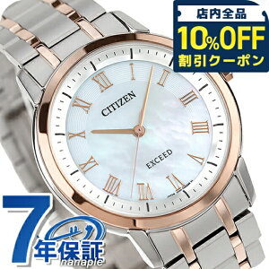 �_10%OFF�N�[�|����2��10���܂Ł^ �V�`�Y�� �G�N�V�[�h �G�R�h���C�u �N��±10�b �`�^�� ���^ �\�[���[ AR4004-71D CITIZEN EXCEED �r���v �u�����h �v���[���g �M�t�g
