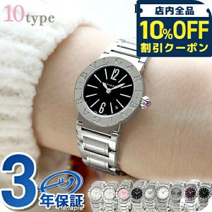 _10%OFFN[|2110^ uK uKuK NI[c rv uh fB[X _Ch BVLGARI AiO ubN zCg O[ p[v sN  XCX Iׂ