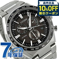 楽天市場】citizen eco drive attesa radio controlledの通販