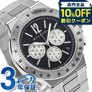 �_10%OFF�N�[�|����GW����^ �u���K�� ���v �u�����h BVLGARI �f�B�A�S�m 41mm �������� �����Y DG41BSSDCHTA �u���b�N �r���v �L�O�i �v���[���g �M�t�g 777380