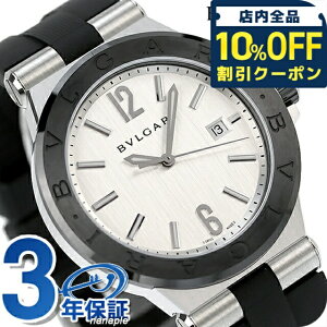 �_10%OFF�N�[�|����21��10���܂Ł^ �u���K�� ���v �����Y BVLGARI �f�B�A�S�m 42mm �������� DG42C6SCVD �r���v �u�����h �V���o�[ �L�O�i �v���[���g �M�t�g