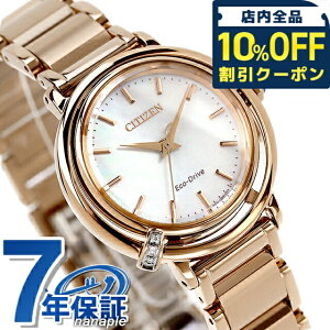 �_10%OFF�N�[�|����21��10�����^ �V�`�Y�� �G�� ARCLY Collection �����d�G�R�h���C�u �r���v �u�����h ���f�B�[�X �_�C�������h �ւ��x���g �\�[���[ CITIZEN L EM1093-61D �A�i���O �z���C�g�V�F�� �s��