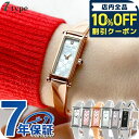 ＼10%OFFクーポン★21日10時迄／ グッチ 1500 クオーツ 腕時計 ブランド レディース ダイヤモンド GUCCI バングル アナログ スイス製 選べるモデル