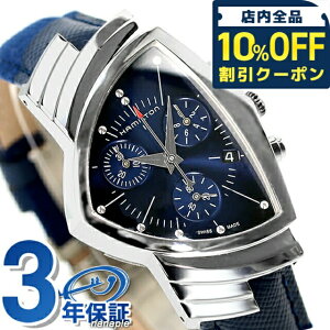 �_10%OFF�N�[�|����21��10�����^ �n�~���g�� �x���`���� �N���m 32mm �N�I�[�c �r���v �����Y �N���m�O���t HAMILTON H24432941 �A�i���O �u���[ �X�C�X�� �u�����h ������� �h�� �v���[���g �j�� ��