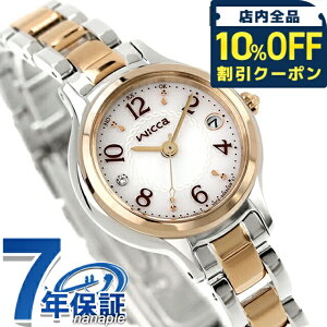 _Si10%OFFN[|^ V`Y EBbJ \[[ebNdgv \[[ebNdg rv \[[dgrv uh fB[X dg\[[ CITIZEN wicca KS1-937-13 AiO Vo[ 