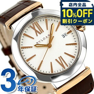 �_10%OFF�N�[�|����21��10�����^ �u���K�� ���`�F�A �������� �r���v �u�����h �����Y BVLGARI LU40C6SSPGLD �V���o�[ �u���E�� �X�C�X�� �L�O�i �v���[���g �M�t�g