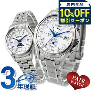 _10%OFFN[|2110^ yAEHb` V`Y GNV[h dg\[[ GREhCudg vw Jbv LO Y fB[X rv \[[dgrv   CITIZEN E