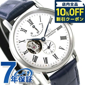 �_10%OFF�N�[�|����2��10���܂Ł^ �I���G���g�X�^�[ �Z�~�X�P���g�� 40mm �������� RK-AV0003S �r���v �����Y �z���C�g �l�C�r�[ CLASSICSEMISKELETON �u�����h ������� �h�� �v���[���g �j�� ���p�I