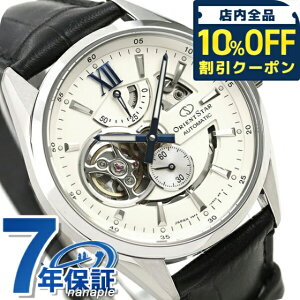 �_10%OFF�N�[�|����2��10���܂Ł^ �I���G���g�X�^�[ ���_���X�P���g�� 41mm �������� RK-AV0007S �r���v �����Y �z���C�g �u���b�N MODERNSKELETON �u�����h ������� �h�� �v���[���g �j�� ���p�I