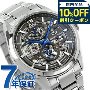 �_10%OFF�N�[�|����1/6 10�����^ �I���G���g�X�^�[ �I�[�v���n�[�g �ւ��x���g �R���e���|�����[ �X�P���g�� �芪�� �r���v �����Y ORIENT STAR RK-AZ0102N �A�i���O ���^���b�N�O���[ ���{�� �u����